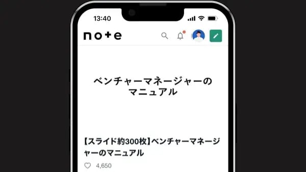 【スライド約300枚】ベンチャーマネージャーのマニュアル