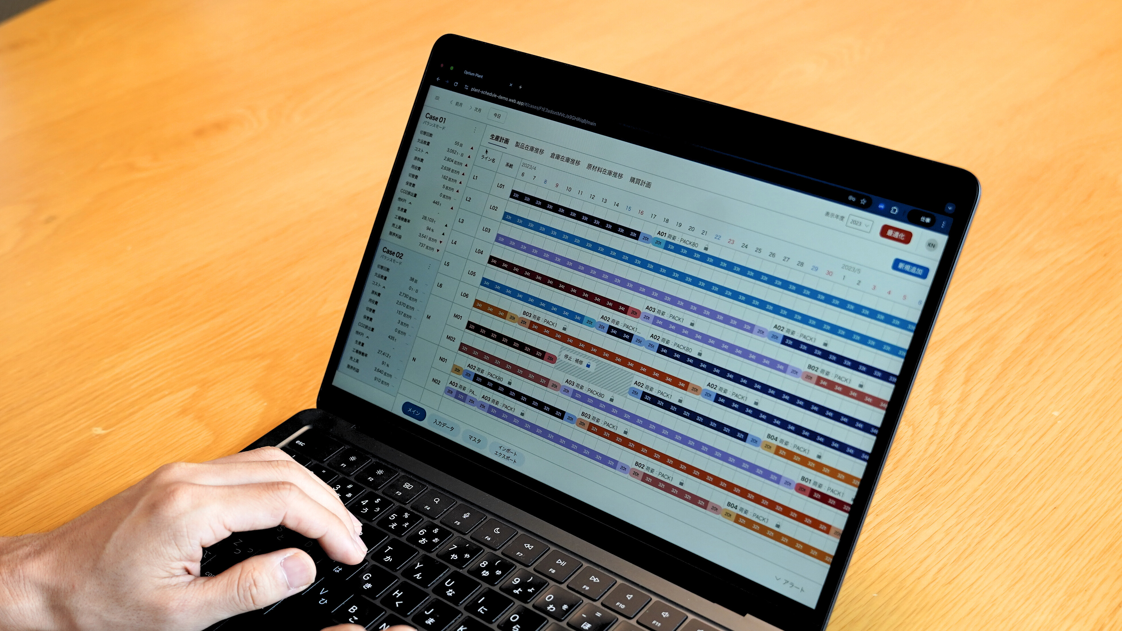 ALGO ARTISが開発した、生産スケジュールをAIで最適化するプロダクト「Optium」の実際の画面