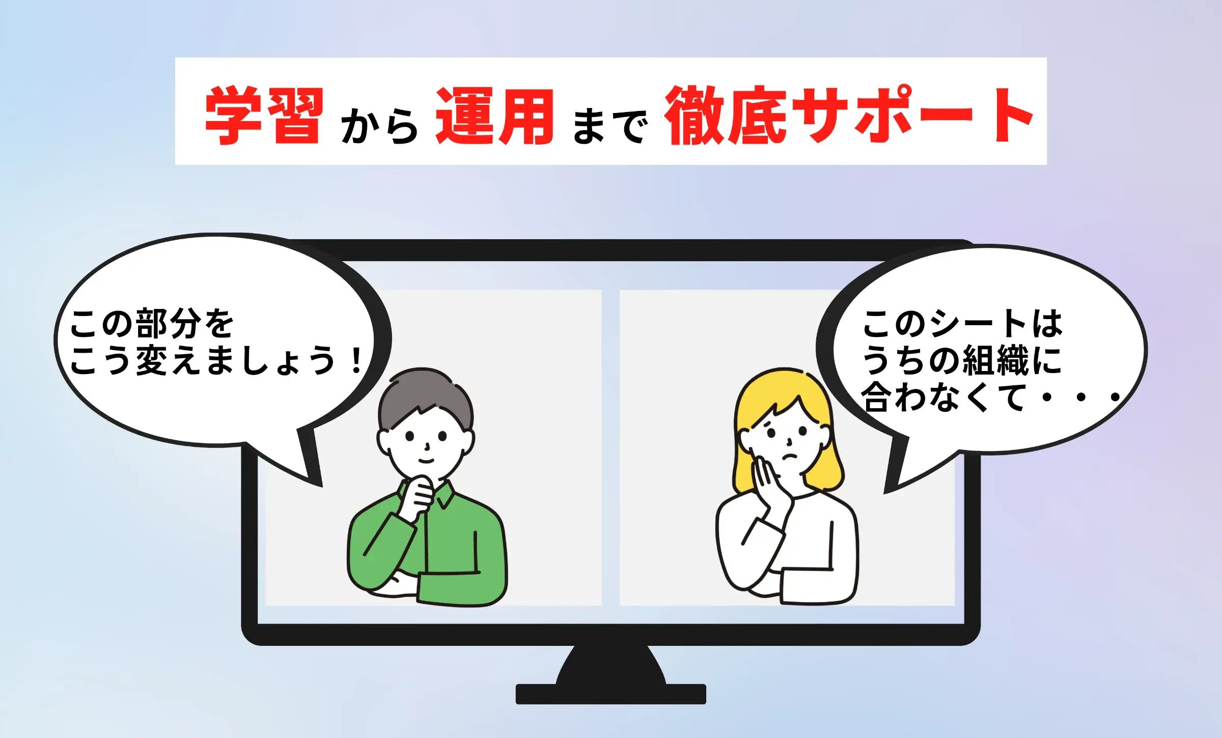 さきほど、「よくある研修には期待していない」といった言葉もありました。それにもかかわらずEVeM導入に至った決め手は何でしたか。