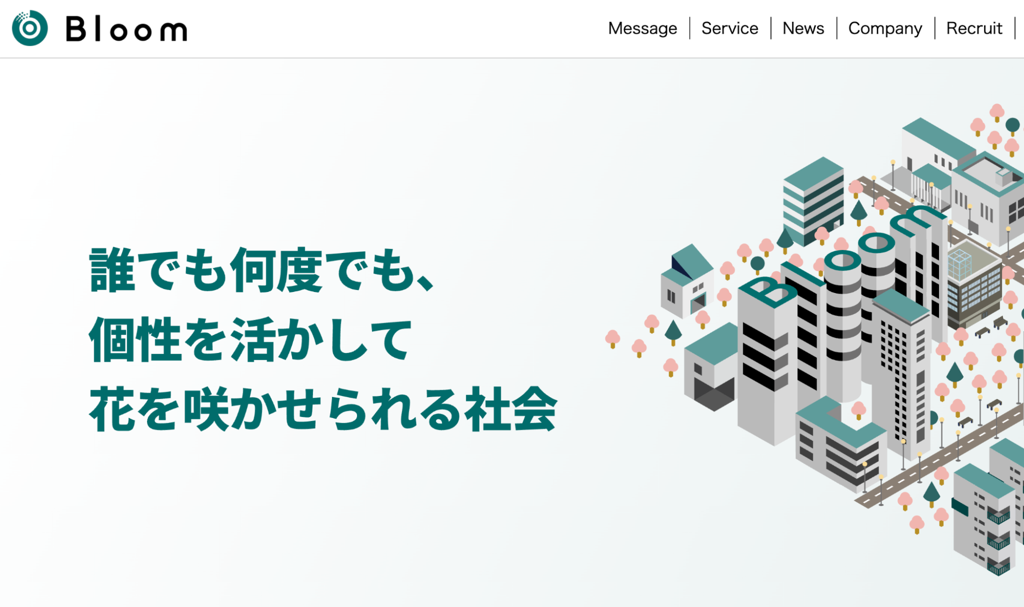 EVeMのプログラムはどのような会社におすすめしますか?