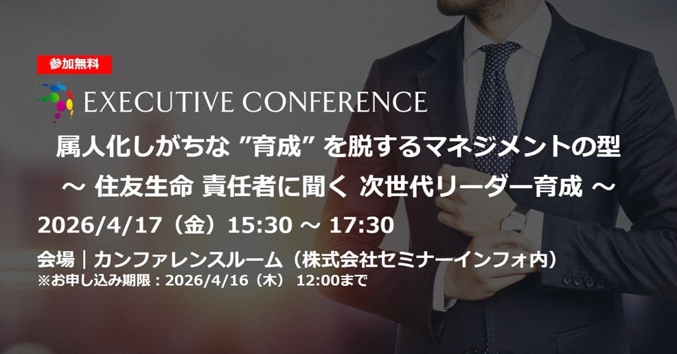 kv_conference_20260416