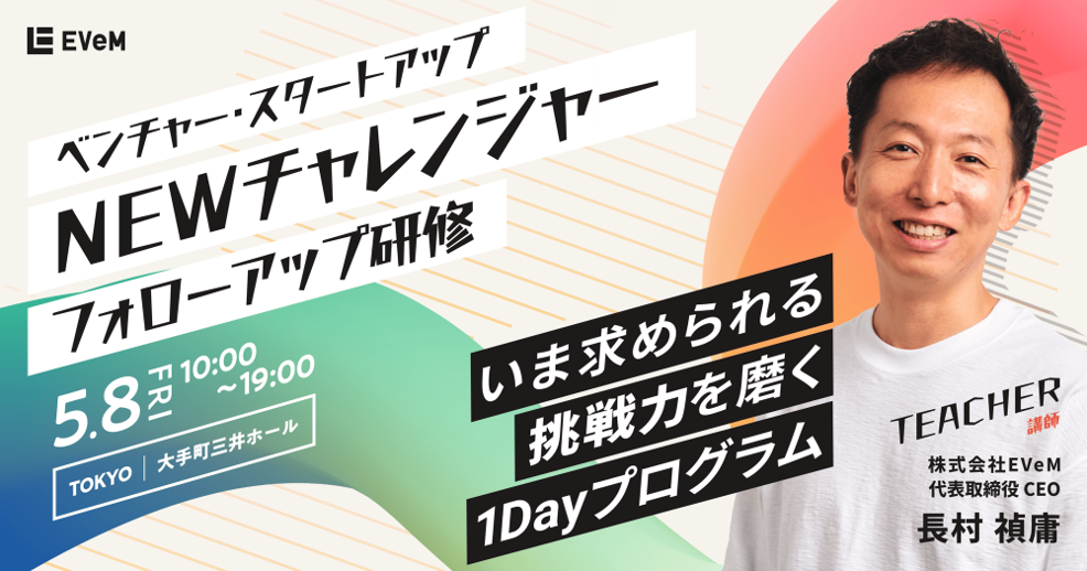 kv_conference_20260508