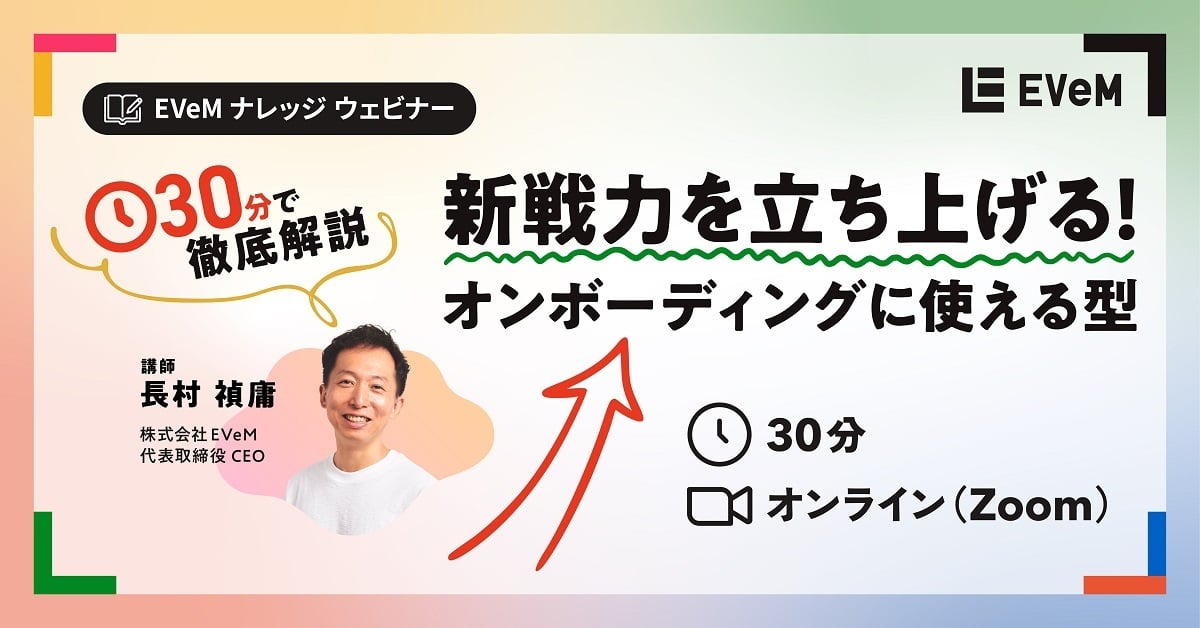 kv_webinar_20260409