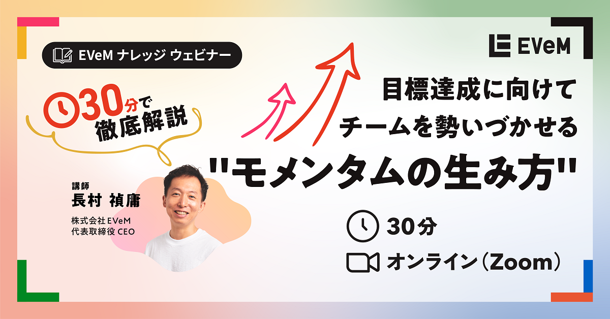 kv_webinar_20260423