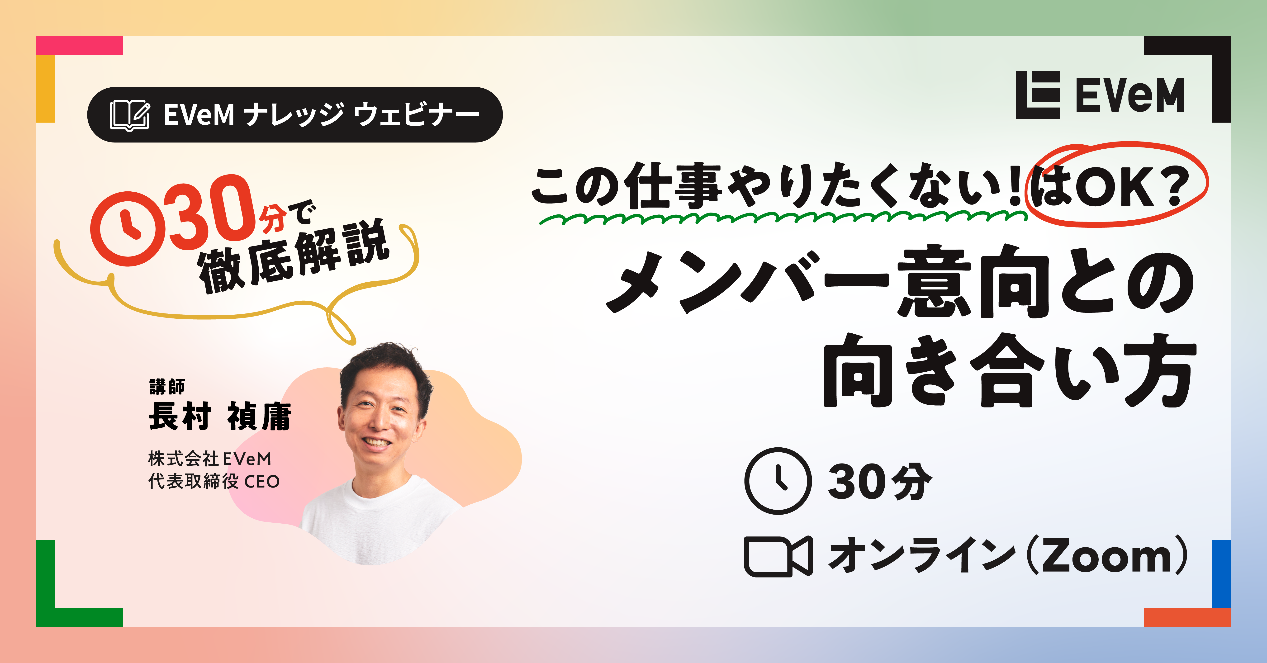 kv_webinar_20260416