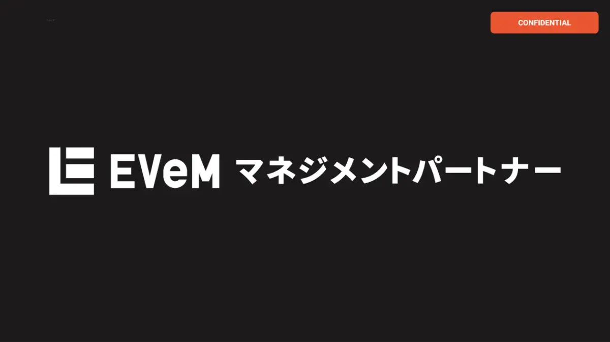 EVeMマネジメントパートナー