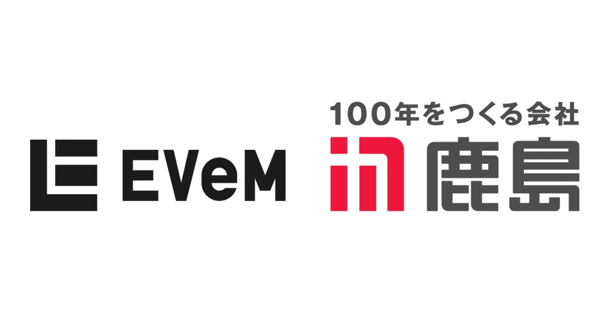 鹿島建設、EVeMのマネジメントトレーニングを導入開始