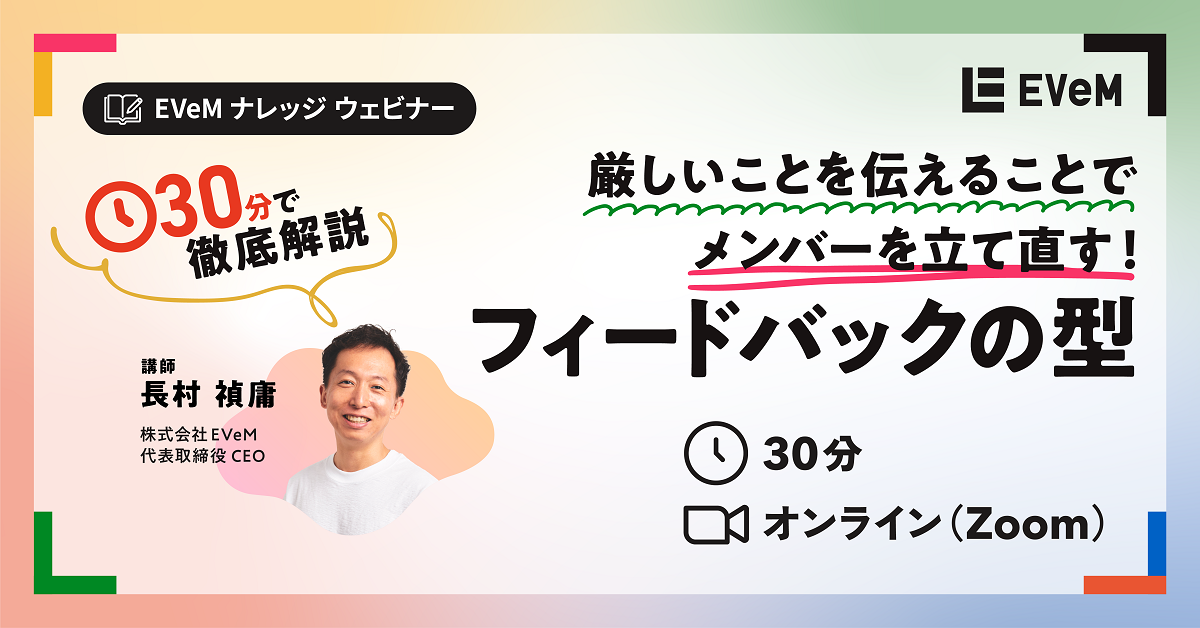 kv_webinar_20260512